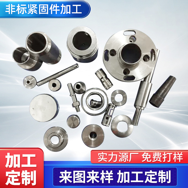 多工位冷鐓_非標螺絲螺母_挖掘機扳把式扣壓式_不銹鋼油管直通