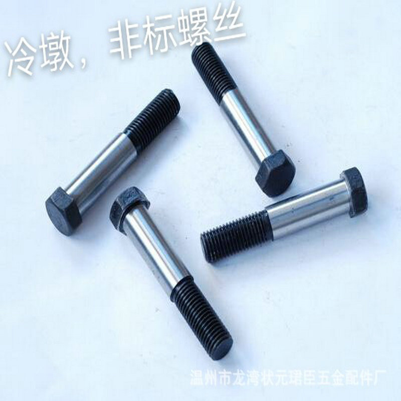 冷墩臺階螺絲_非標螺絲_異型件定位螺釘_五金零件廠家定制