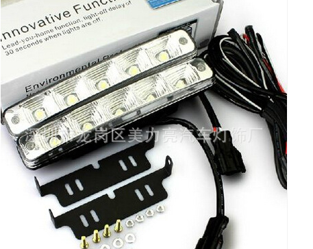 D03日行燈/10W大功率汽車日行燈/日間行車燈DRL 5燈高亮日行燈