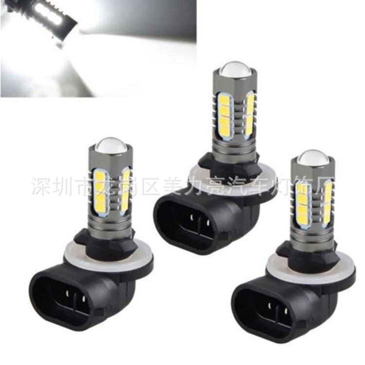 led防霧燈 880 881 2835 16led 3030 沙灘車改裝車燈 前照燈18smd