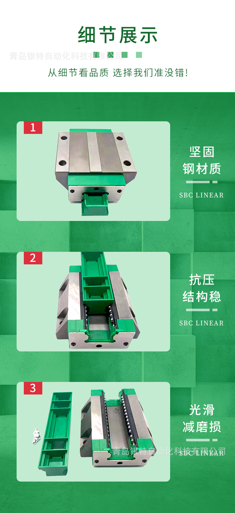 C-_Users_14732_Desktop_詳情頁-6_0