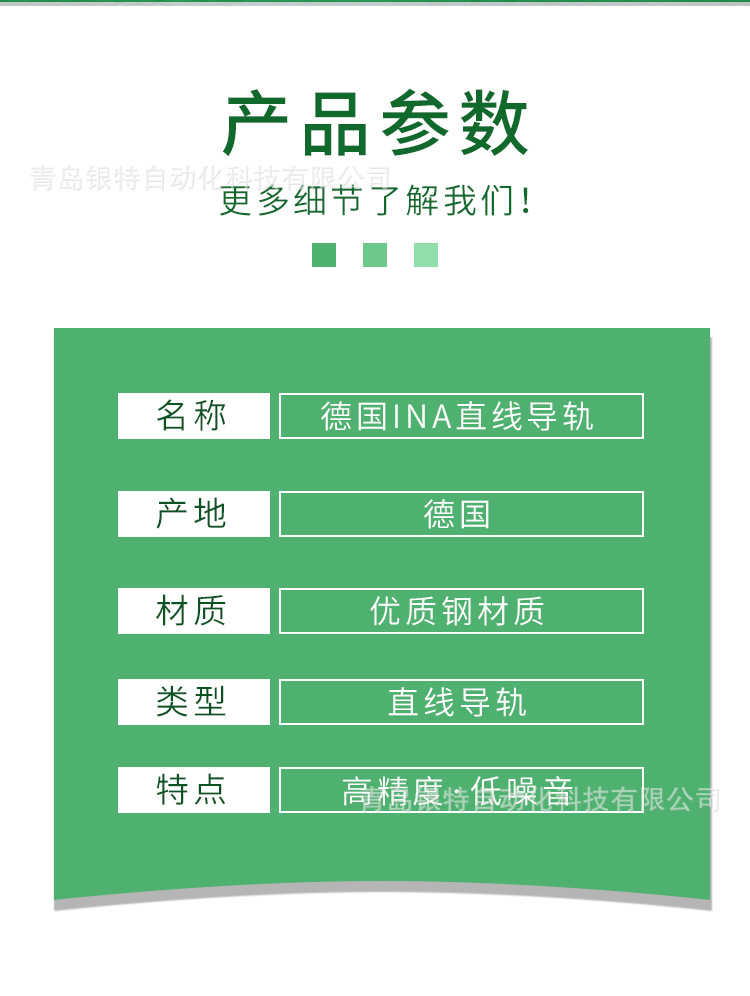 C-_Users_14732_Desktop_詳情頁-6_0