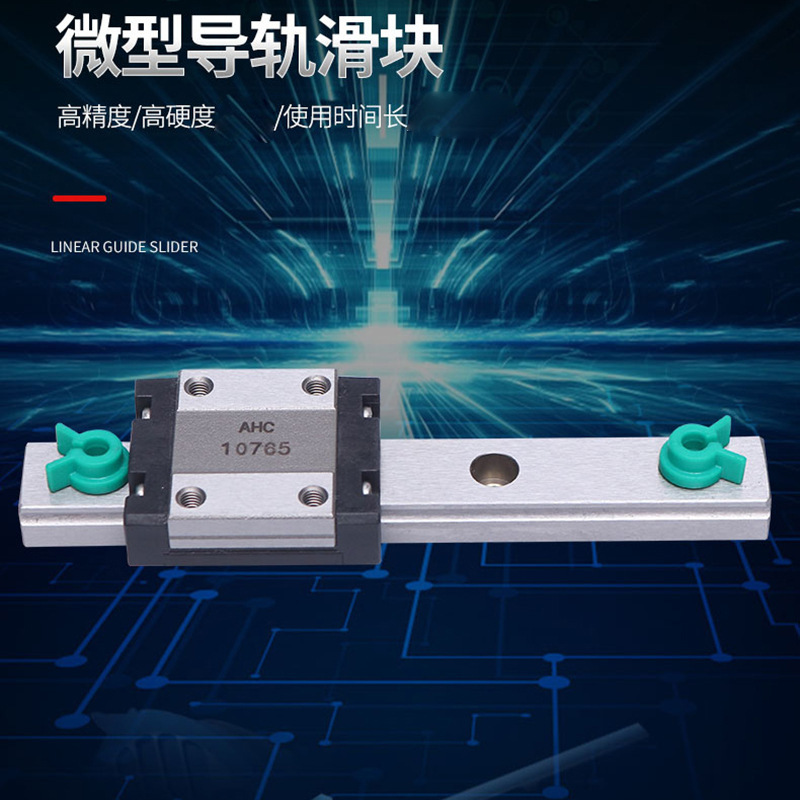 重型滑軌直滑塊線性SRS12M導軌滑塊微型滑塊