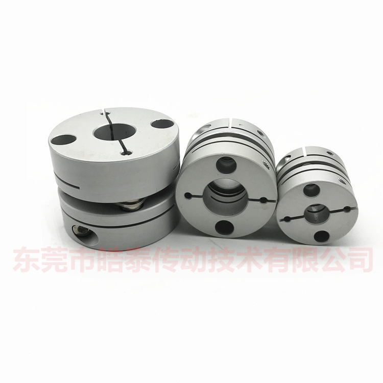 膜片梅花連軸器專業(yè)批發(fā)伺服步進(jìn)電機(jī)馬達(dá)滾珠絲桿彈性聯(lián)軸器專用