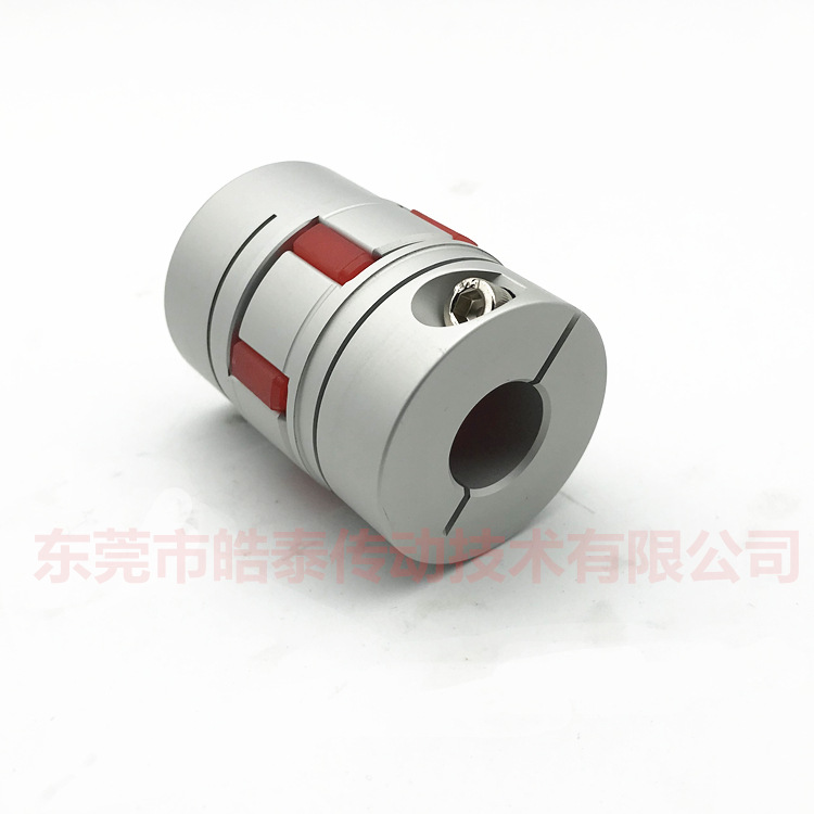 皓泰鋁合金單雙膜片聯(lián)軸器 伺服電機(jī)絲桿大扭矩聯(lián)軸器彈性連軸器