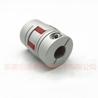 皓泰鋁合金單雙膜片聯(lián)軸器 伺服電機(jī)絲桿大扭矩聯(lián)軸器彈性連軸器