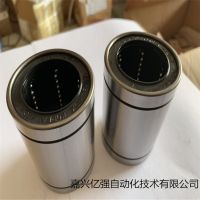 LM15UU 韓國SAMICK軸承 LM6UU LM10UU三益直線軸承 進(jìn)口軸承原裝