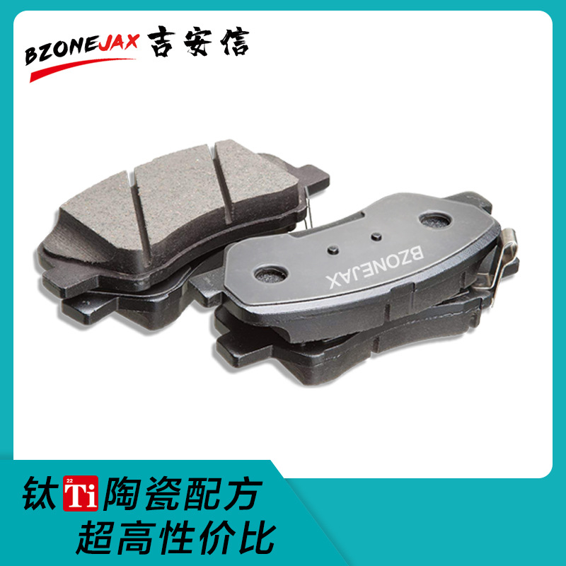 耐高溫陶瓷剎車(chē)片 廠家直銷(xiāo)汽車(chē)前剎車(chē)皮D1005適用于雷克薩斯汽車(chē)