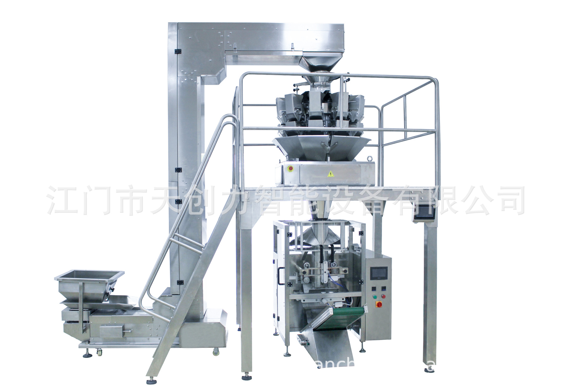 組合秤全自動(dòng)顆粒包裝機(jī).jpg