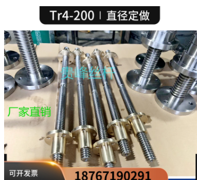 梯形絲桿螺母套裝 螺桿 梯形絲杠 多頭絲桿非標(biāo)誠接正反牙不銹鋼