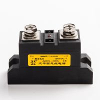 廠家直銷顯力新能源汽車直流開關型固態(tài)繼電器JQZ02 300A 100V
