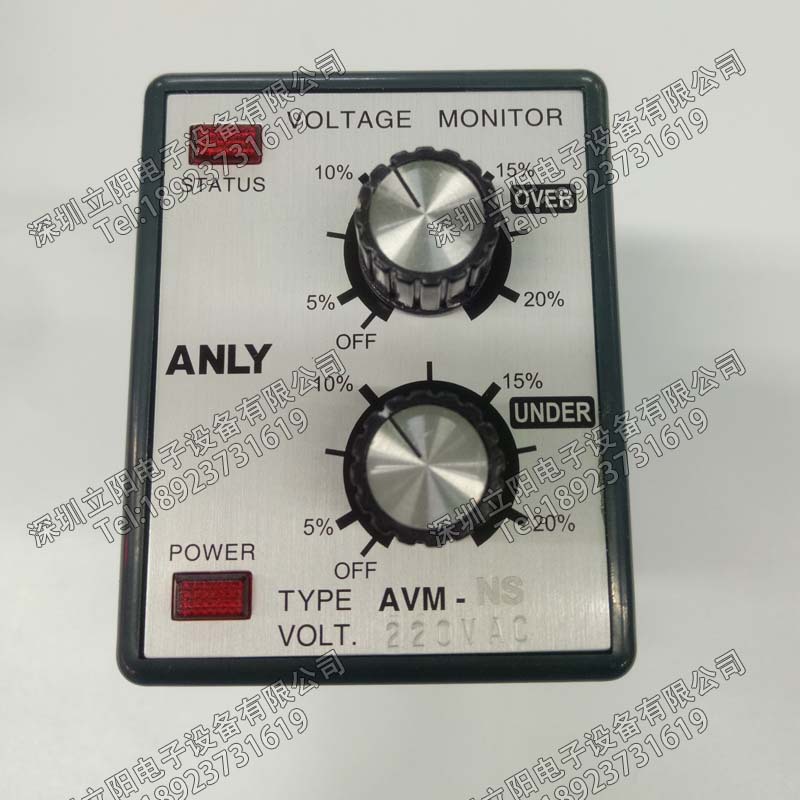 全新ANLY安良AVM-NK-NR-NS-YK-YR-YS保護繼電器