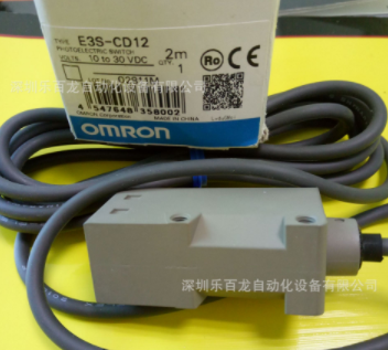 E3S-CD11 E3S-CD12 E3S-CD61歐姆龍正品長(zhǎng)距離型光電傳感器 現(xiàn)貨
