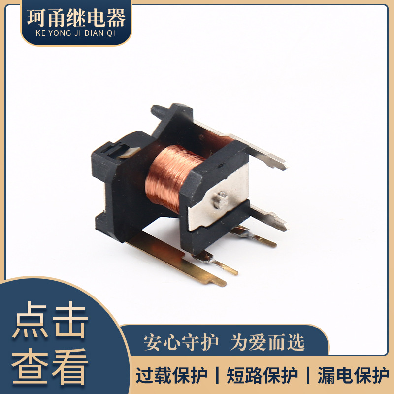 供應(yīng)V8汽車?yán)^電器 40A常開型汽車?yán)^電器 KLD2-1A-12VDC汽車?yán)^電器