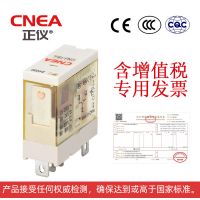 DC12V/24V小5腳薄片接口RFT1CO電磁繼電器RJ1S-CL銀合金觸點 12A