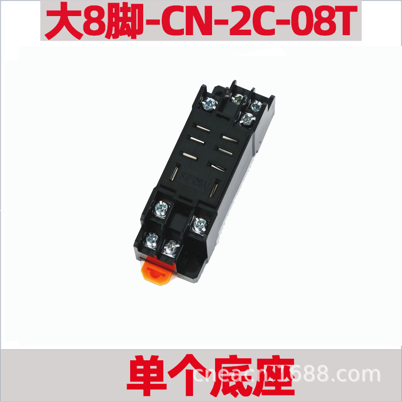 正儀電磁繼電器