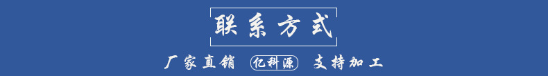 聯(lián)系方式