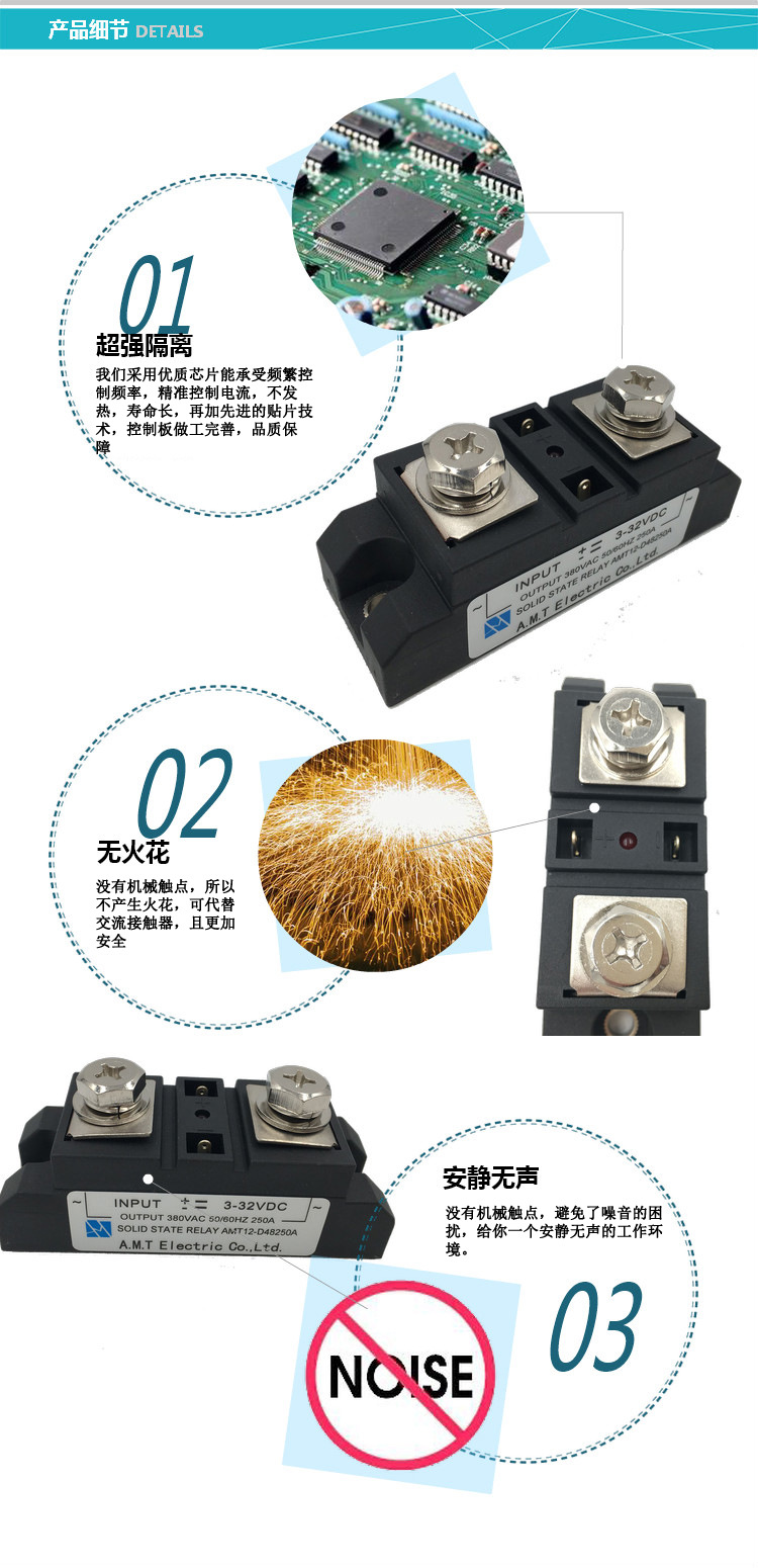 250A工業(yè)級詳情1改進(jìn)副本