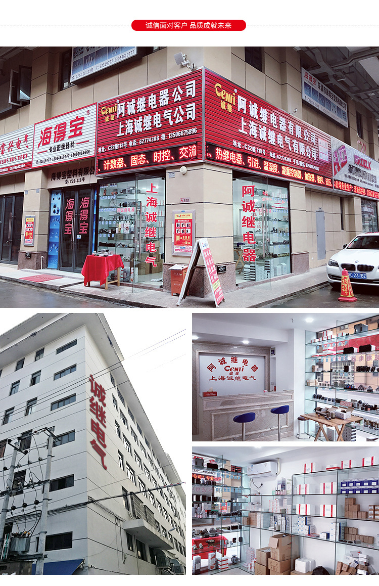 數(shù)顯時間繼電器DH48S-S(JSS48A-S)制版_13