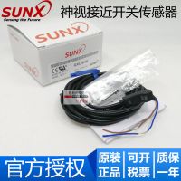 全新原裝 SUNX神視 GXL-8FU/8HU/15HU/15FU 方形接近開關傳感器