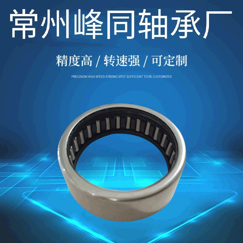 英制滾針軸承SCE55 SCE65 SCE66 SCE24 SCE68 SCE57 SCE69 S CE44