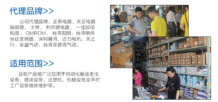 宏業(yè)-詳情頁(yè)_12