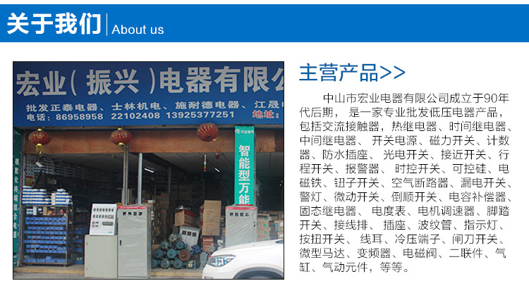 宏業(yè)-詳情頁(yè)_05