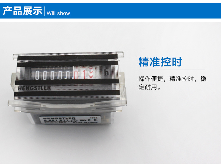 宏業(yè)-詳情頁(yè)_06