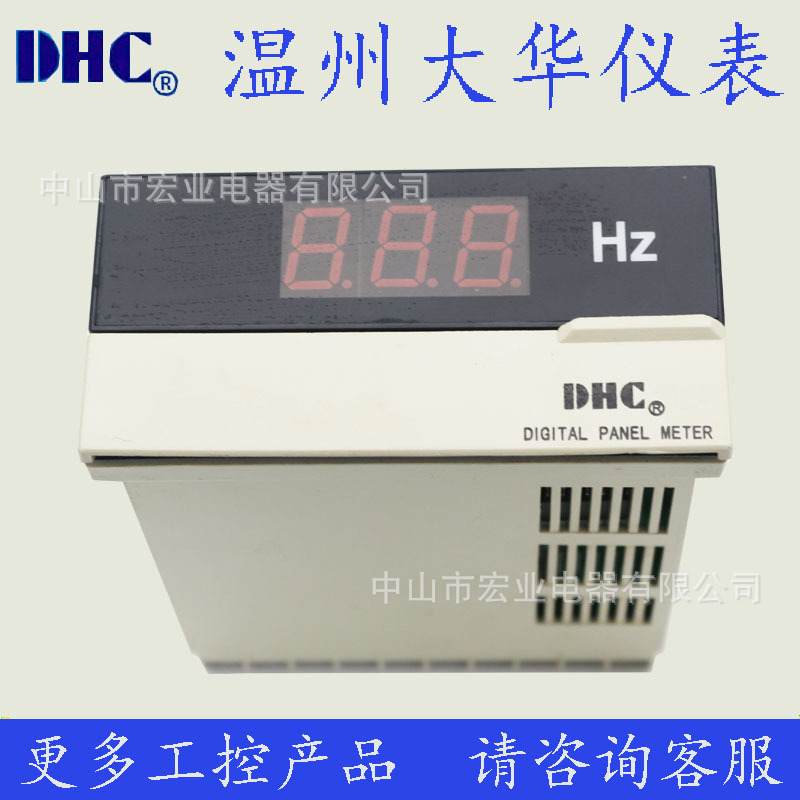 DHC溫州大華 電源頻率表 DHC3P-Hz DP3-Hz 頻率變化表數(shù)顯正品