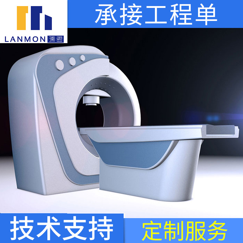 CT掃描儀外殼/玻璃鋼醫(yī)療設(shè)備外殼/玻璃鋼CT檢測儀