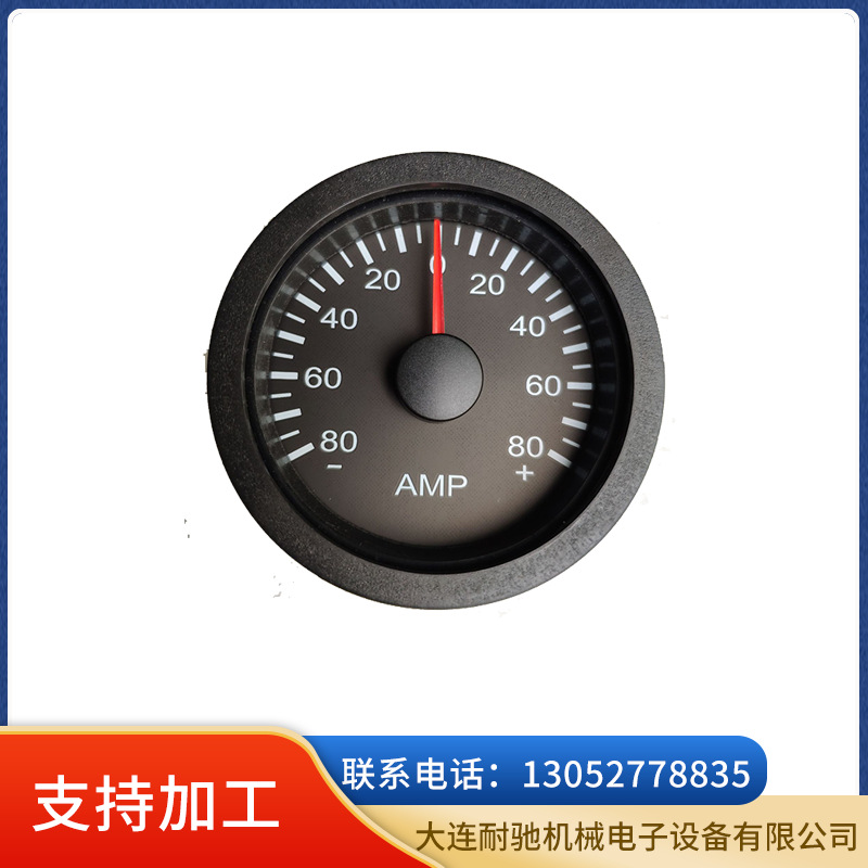 廠家供應(yīng)電流表 發(fā)電機電流表 新能源車電流表 汽車電流表