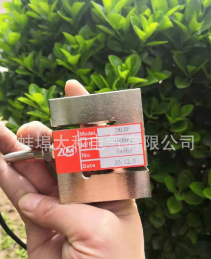 現(xiàn)貨供應(yīng)攪拌站骨料稱ZMLBF稱重計(jì)量傳感器