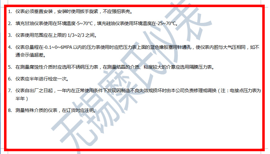 QQ圖片20160607174406