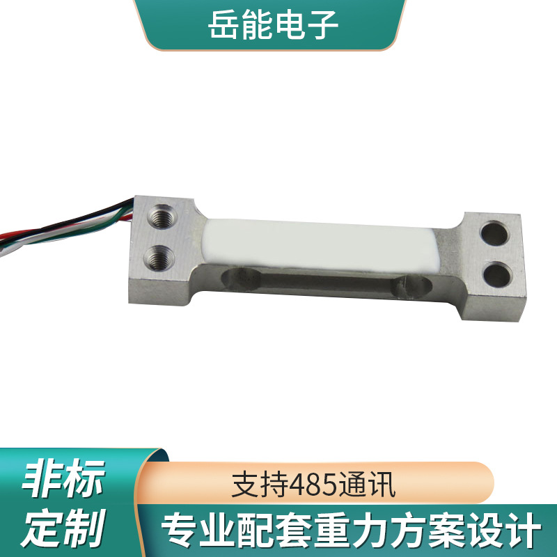 智能電子秤重量 重力探頭感應(yīng)器5g高精度壓力 微型稱重傳感器模塊