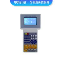 HS-4000型熱工寶典 便攜式熱工校驗儀表