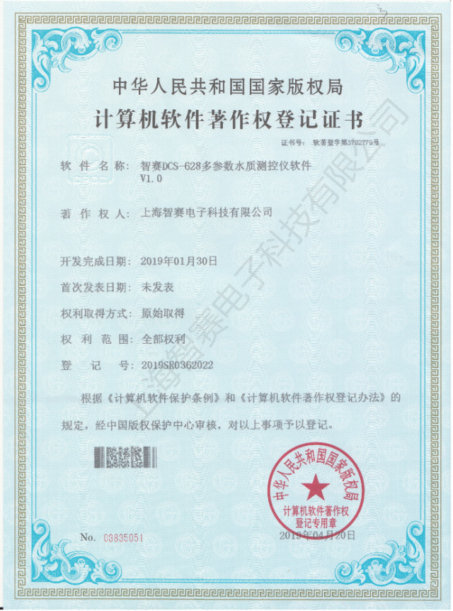 微信圖片_20200714103818