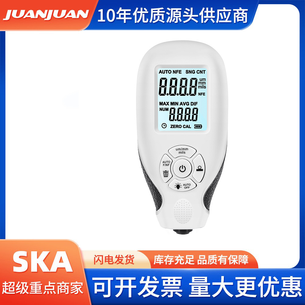 3.0涂層測(cè)厚儀高精度涂層測(cè)厚儀防滑漆膜儀膜厚儀油漆層測(cè)厚儀