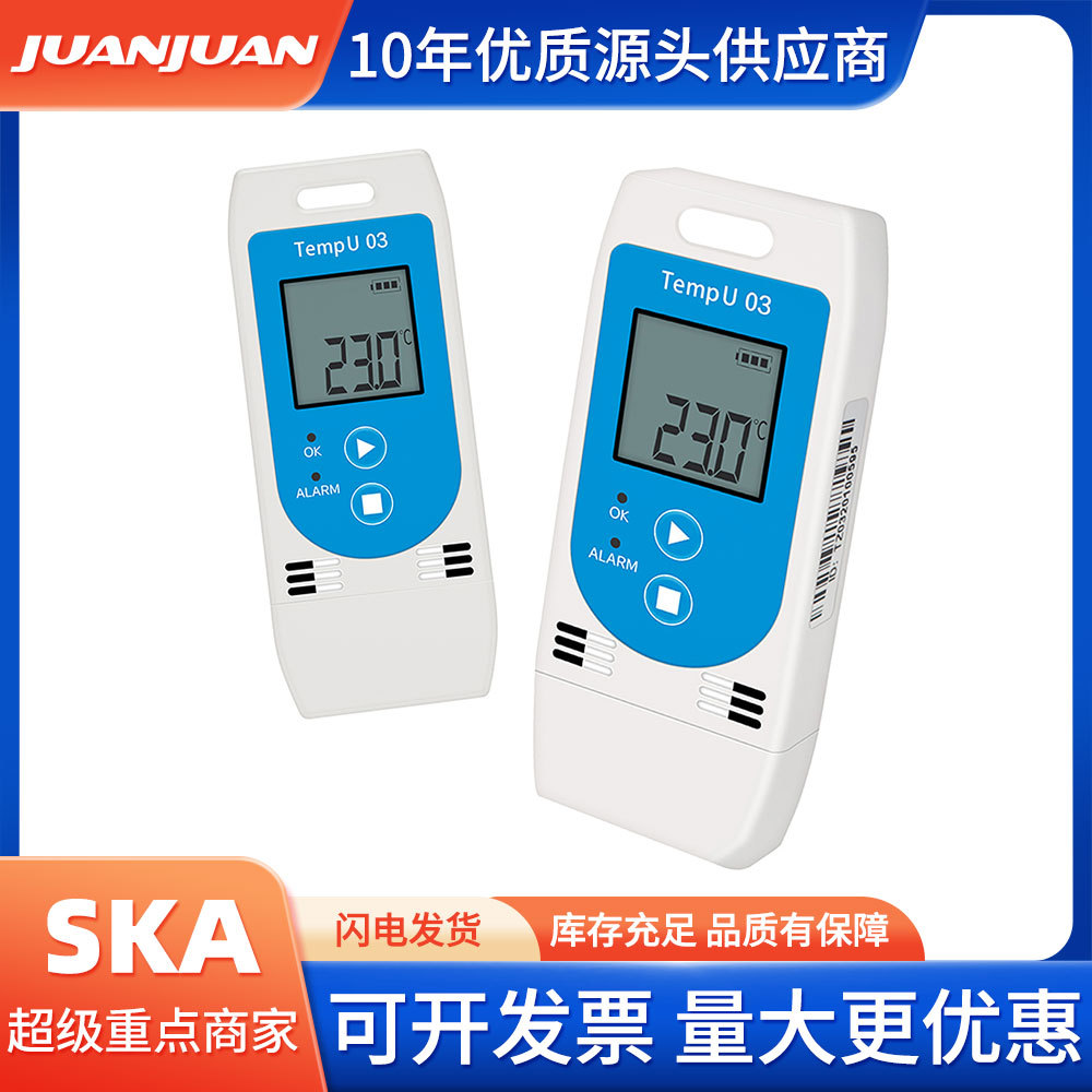 Tempu03USB溫度計(jì)&濕度數(shù)據(jù)記錄器可重用的RH溫度數(shù)據(jù)記錄儀器