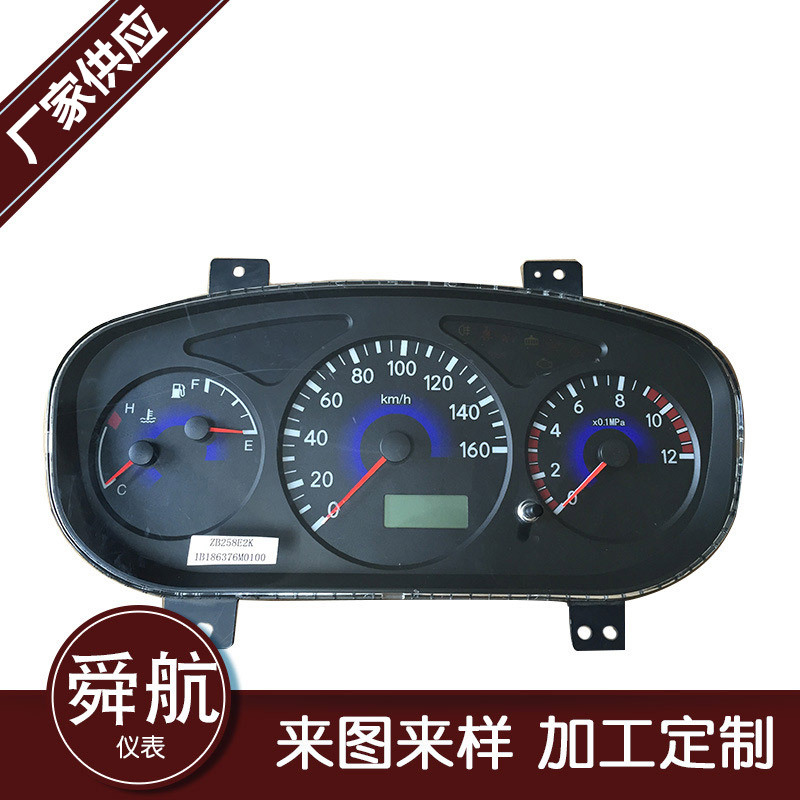 ZB258E2K卡車組合儀表 電流汽車儀表 卡車專用儀表盤汽車配件