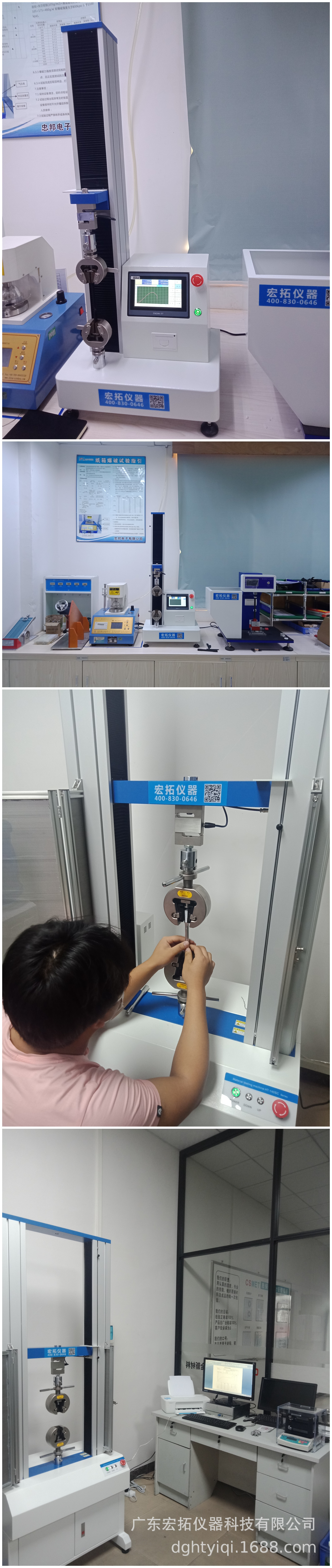 惠州中邦電子-8_副本