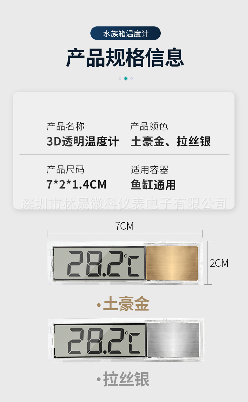 未標(biāo)題-1_04