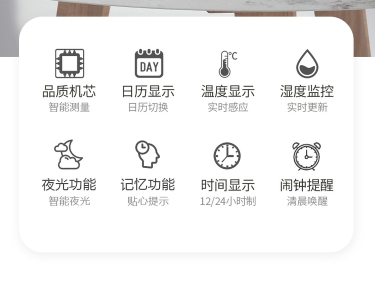 電子溫濕度計(jì)_02