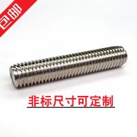 廠家304不銹鋼絲桿全螺紋牙棒 通絲螺桿無頭螺栓螺柱M6M8M10