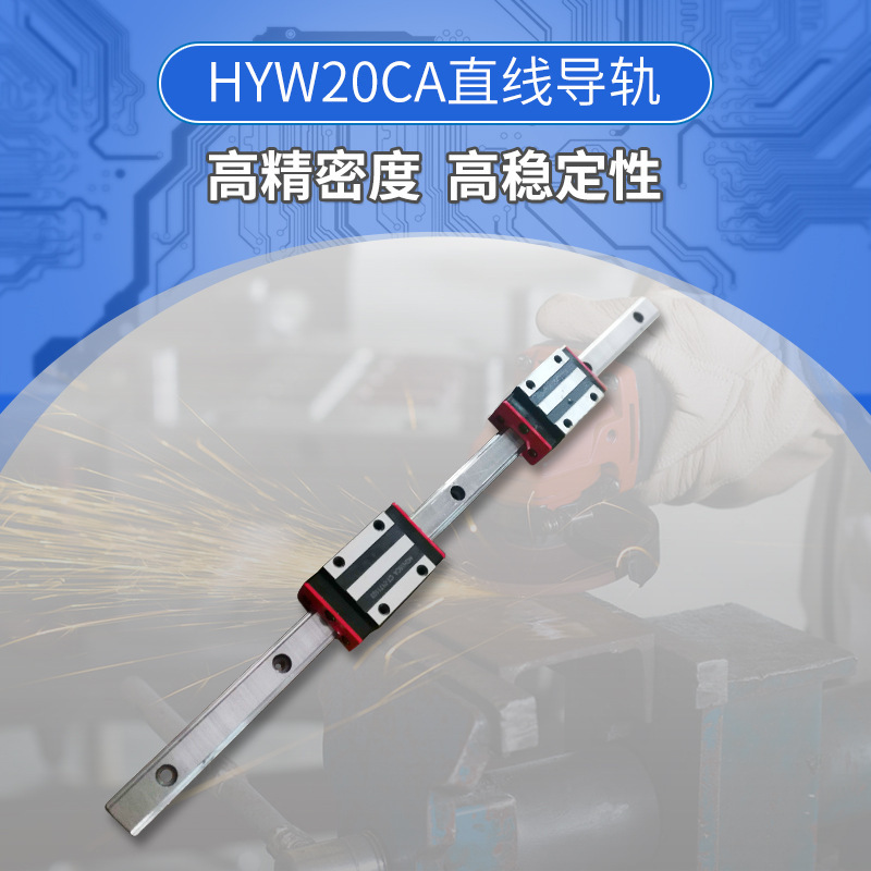 定 制廠家國產(chǎn)直線導(dǎo)軌滑塊可定 制精密線性導(dǎo)軌機床導(dǎo)軌滑軌滑塊