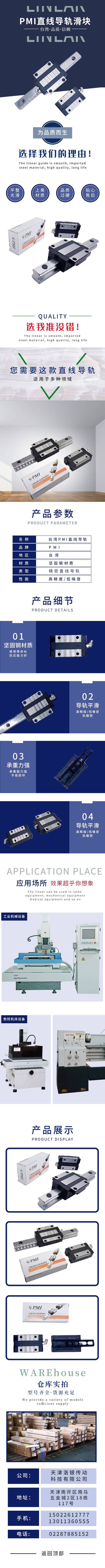 QQ圖片20210716080335