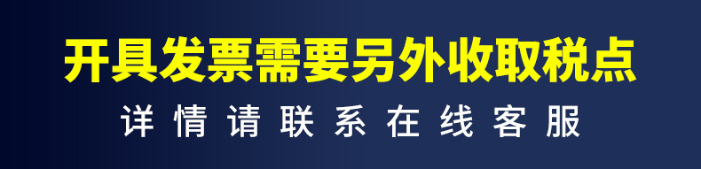 開票790