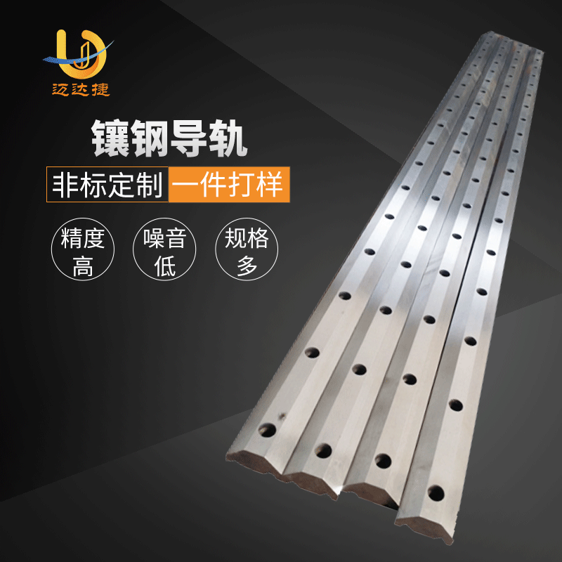 重載耐磨V型導軌高精度滾輪導軌滑動導軌板廠家直供耐磨損
