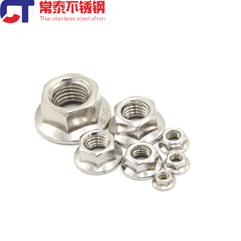 201不銹鋼法蘭螺母 法蘭面帶尺防滑螺母 螺絲帽GB6177 M4-16