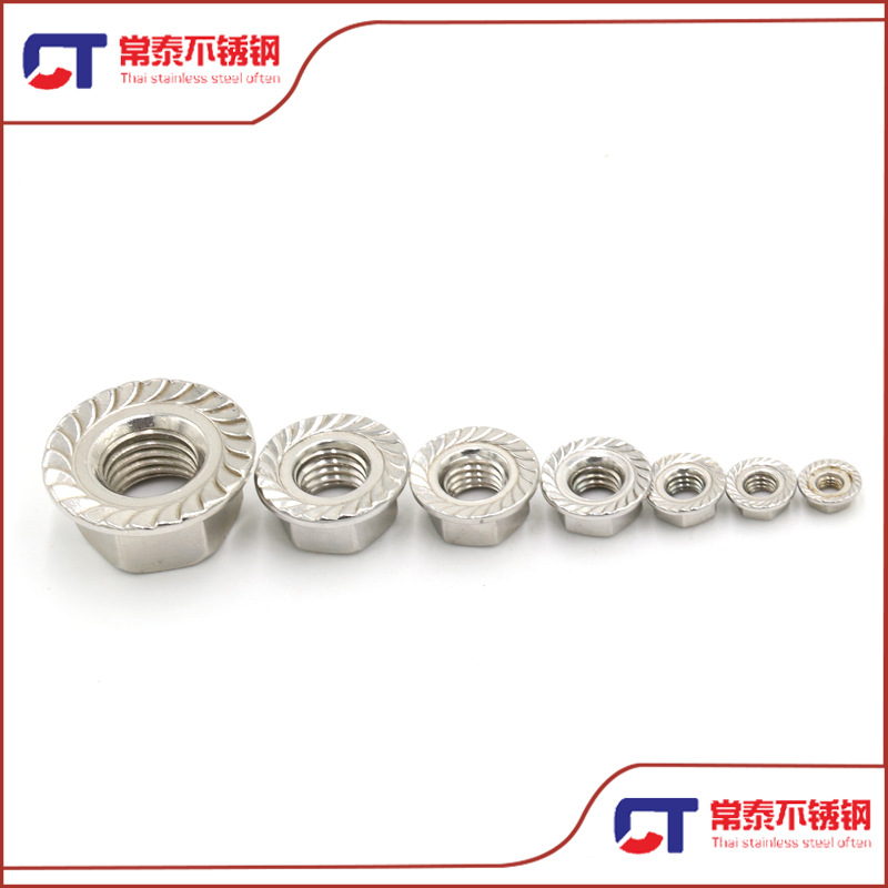 201法蘭螺母 (4)2