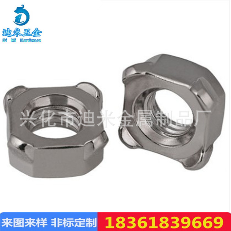 供應(yīng)DIN928不銹鋼四方焊接螺母 四角點焊螺帽 304安全帶焊接螺母